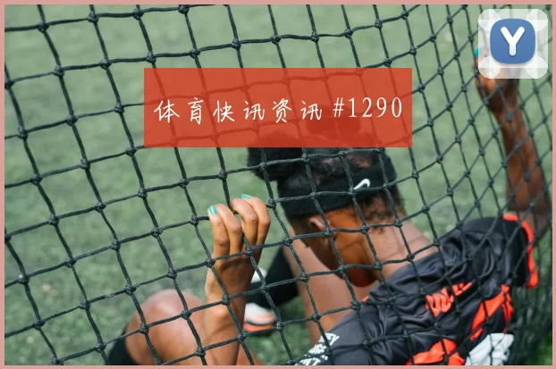 阿根廷vs奥地利2026世界杯金靴热门