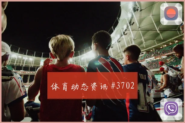 乌兹别克斯坦世界杯冷门风险分析