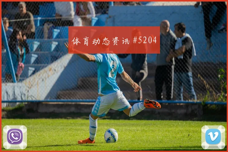 科特迪瓦核心阿丁格拉小组赛进球预测