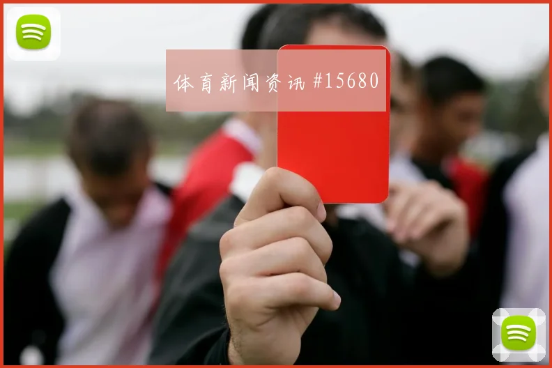 摩洛哥队阿姆拉巴特对阵巴西反击推进能否提速形势分析