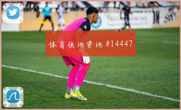 世界杯乌兹别克斯坦vs哥伦比亚关键战分析