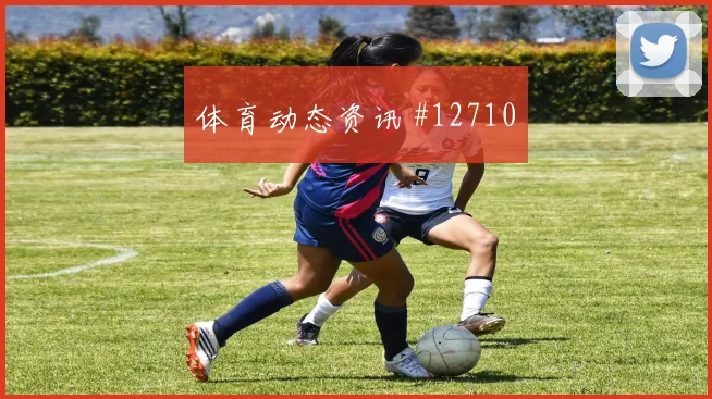 6月19日苏格兰对摩洛哥边后卫表现