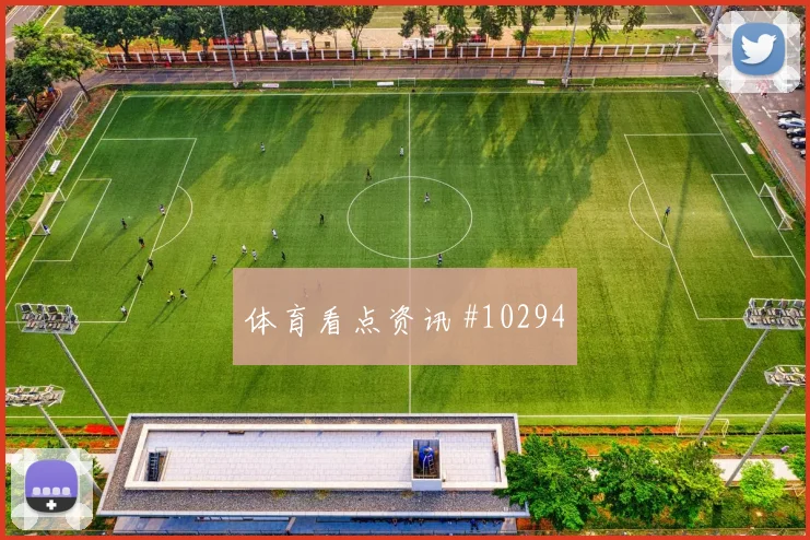 法伊祖拉耶夫面对哥伦比亚中场拦截是否关键盘口影响看点