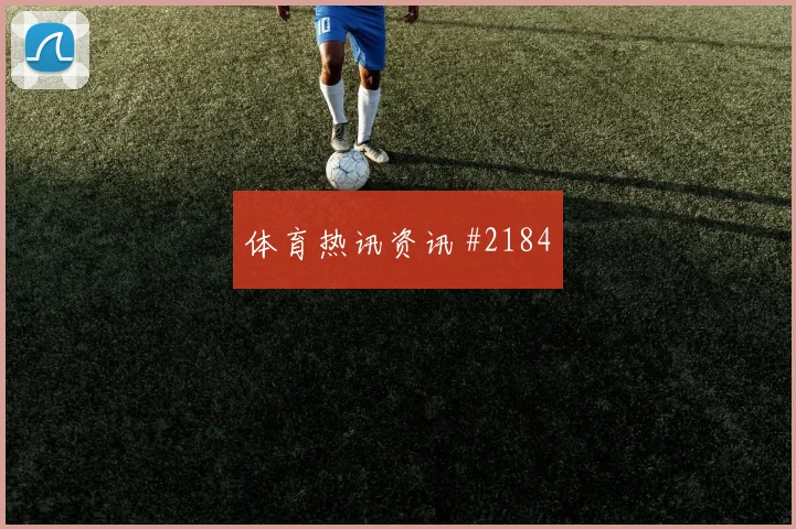 葡萄牙哥伦比亚争二形势射门效率