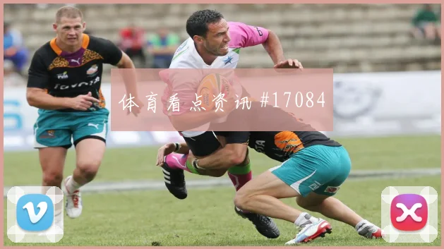 2026世界杯赖斯迎战加纳节奏变化能否破局数据参考